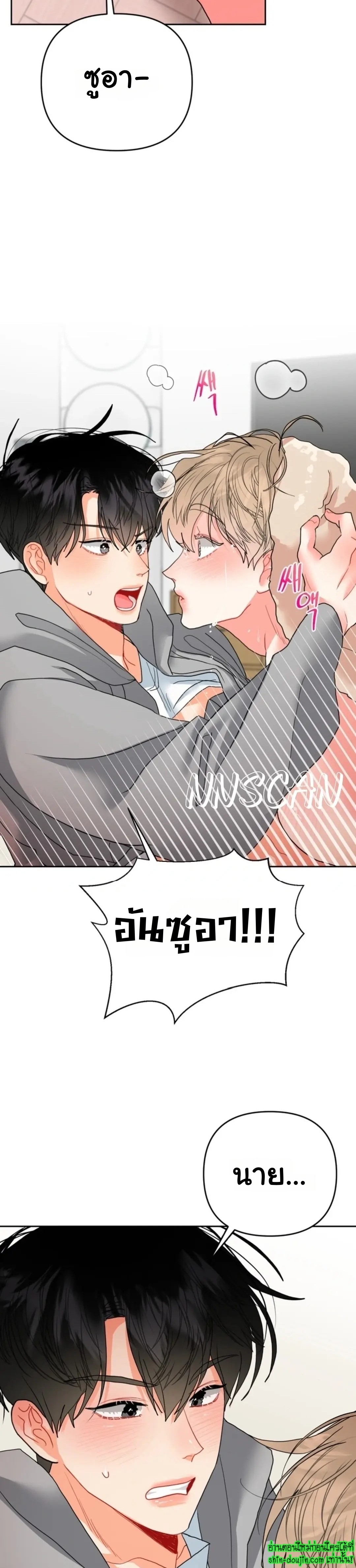 My Brother is an Omega EP 10